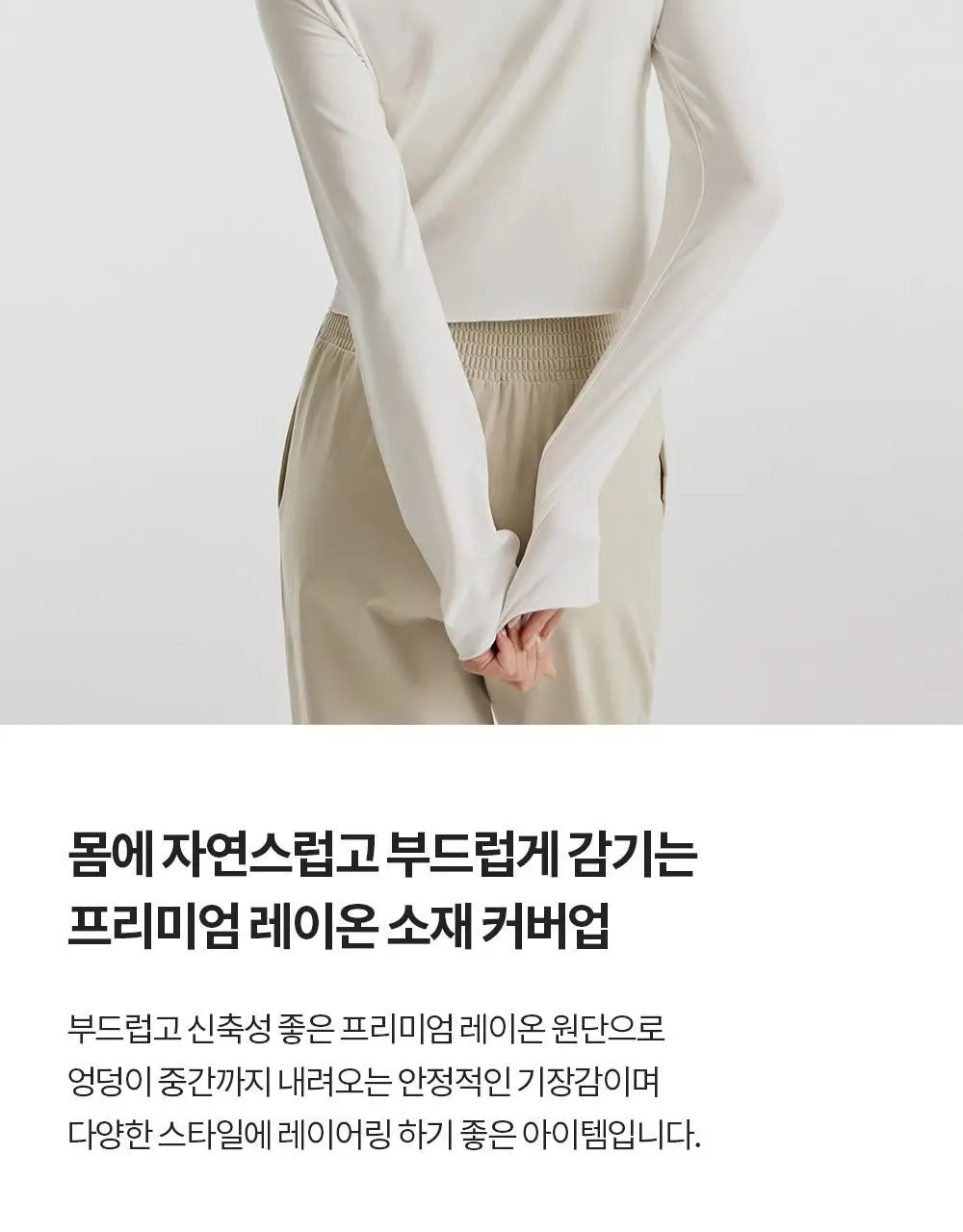 [이청아 착용] 프론투라인 반다 소프트 오프숄더 커버업 상세페이지 15